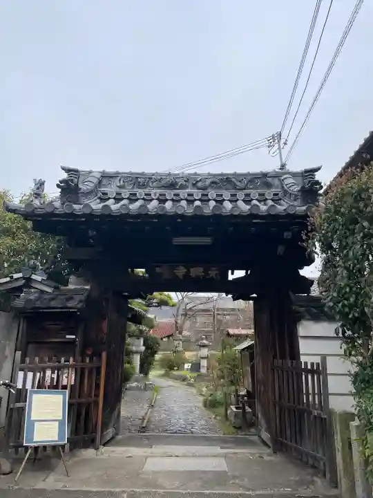 元興寺塔跡(奈良県)
