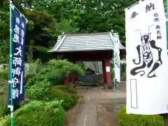 輪王寺両大師堂(寛永寺輪王殿)の手水