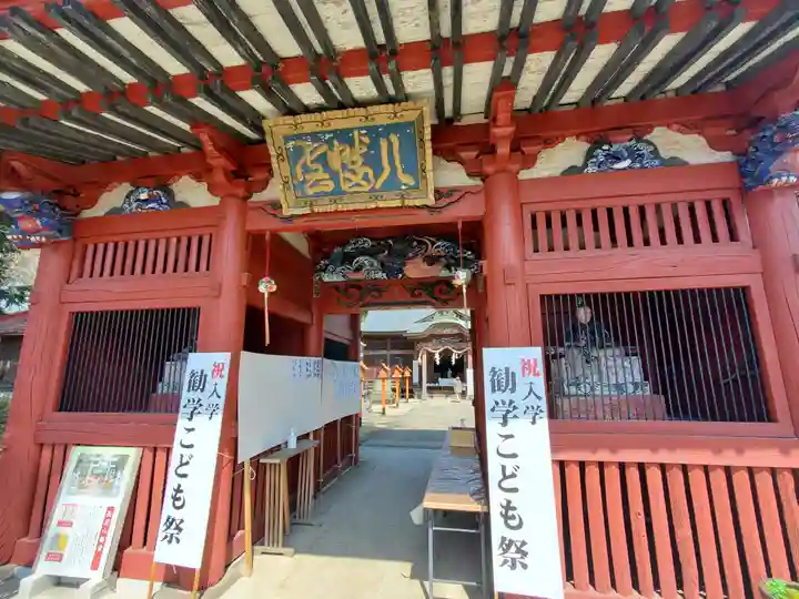 長沼八幡宮の山門・神門