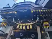 小網神社の御朱印