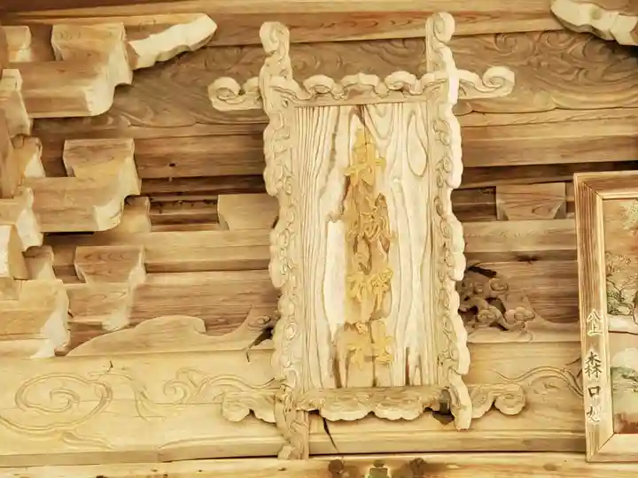 舟城神社の芸術