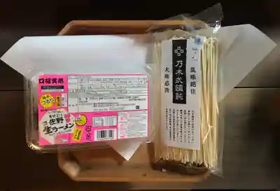 賀茂別雷神社の授与品その他