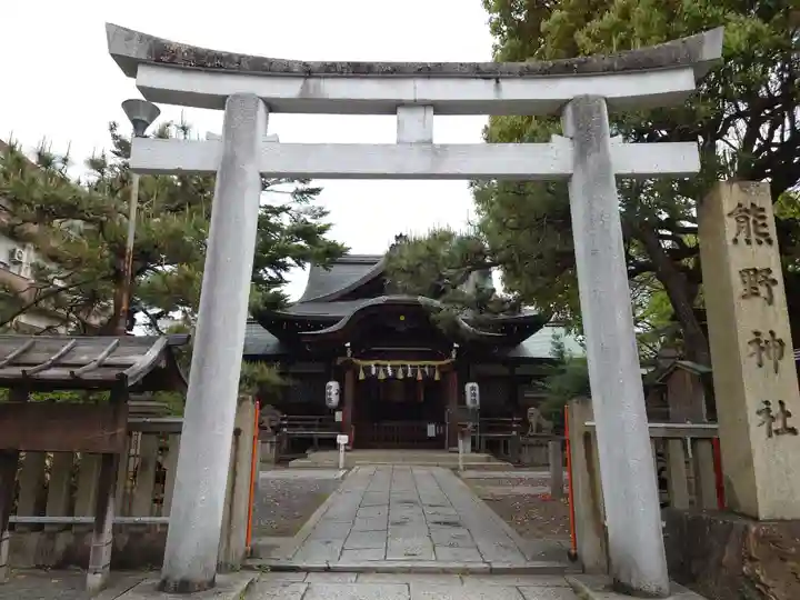 熊野神社(京都府)