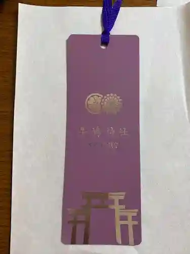 牛嶋神社の授与品その他