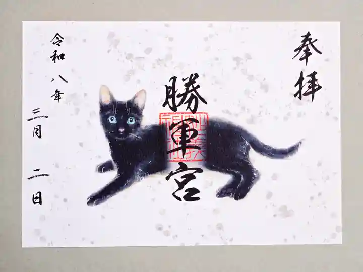 駒込妙義神社(東京都)