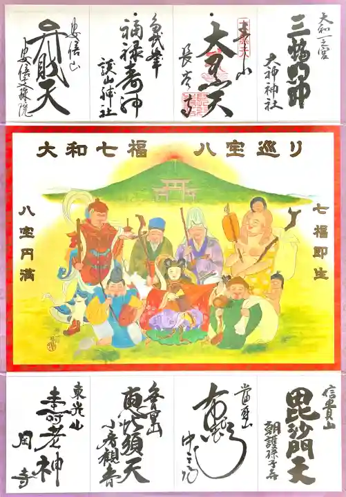 長谷寺(奈良県)