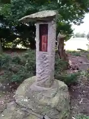 白山神社(山形県)