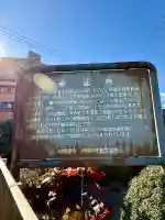 幸延寺(神奈川県)