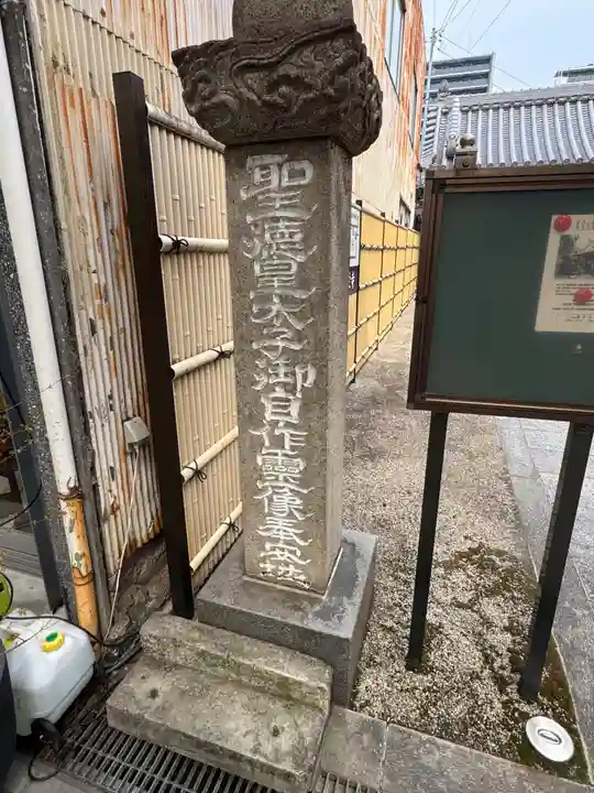 慶栄寺(愛知県)