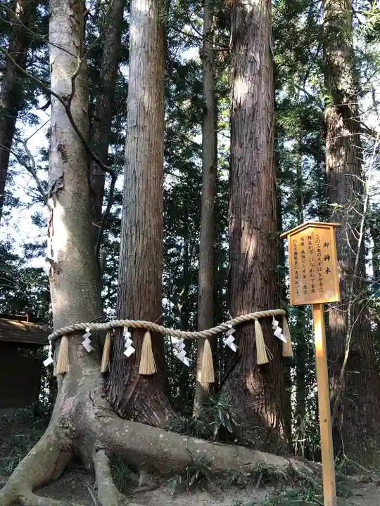 宇那禰神社(宮城県)