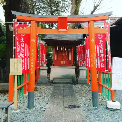 金王八幡宮のその他建物