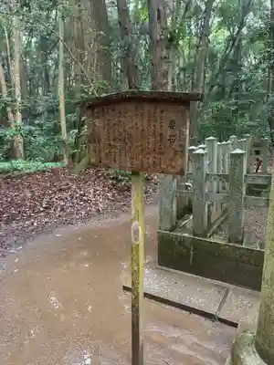 鹿島神宮(茨城県)