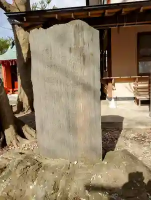 三皇熊野神社本宮(秋田県)