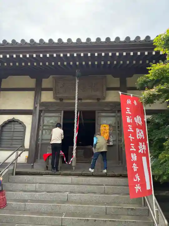 福壽寺の{uncategorized: "未分類", other: "その他", undefined: "問題あり", building: "その他建物", grave: "お墓", sacred_gate: "鳥居", guardian: "狛犬", statue: "像", buddha: "仏像", history: "歴史", nature: "自然", garden: "庭園", animal: "動物", pagoda: "塔", temizu: "手水舎", mountain_gate: "山門・神門", sanctuary: "本殿・本堂", subordinate: "末社・摂社", art: "芸術", scenery: "景色", jizo: "地蔵", ema: "絵馬", goshuin: "御朱印", omikuji: "おみくじ", items: "授与品その他", amulet: "お守り", goshuincho: "御朱印帳", eats: "食事", festival: "お祭り", votive_dance: "神楽", shichigosan: "七五三参", wedding: "結婚式", experience: "体験その他", initially: "初詣", around: "周辺", anti_infection: "感染症対策"}