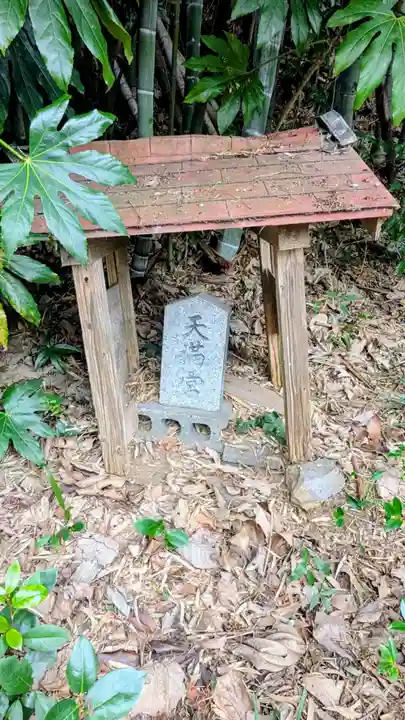 威光院のその他建物