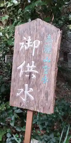 高來神社のその他建物