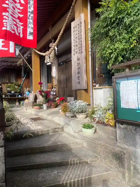 八媛山観音院の本殿・本堂