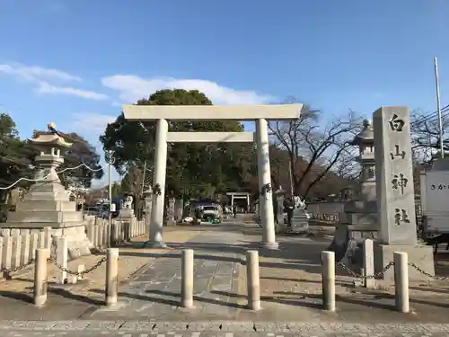 味美白山神社の鳥居