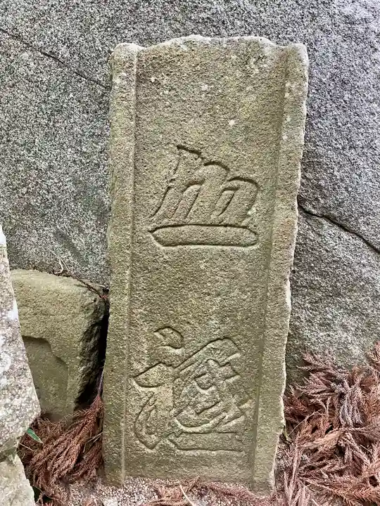 八幡神社(福島県)