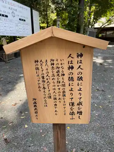 蒲生八幡神社(福岡県)