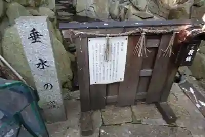 垂水神社のその他建物