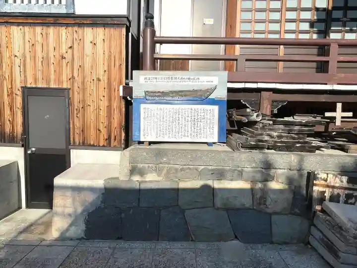 正嚴寺(滋賀県)