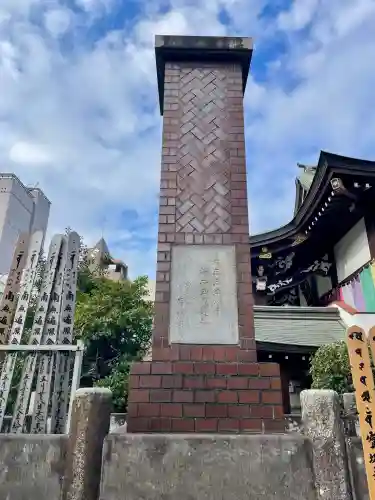 福傳寺(東京都)