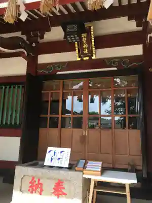 駒繋神社の本殿・本堂