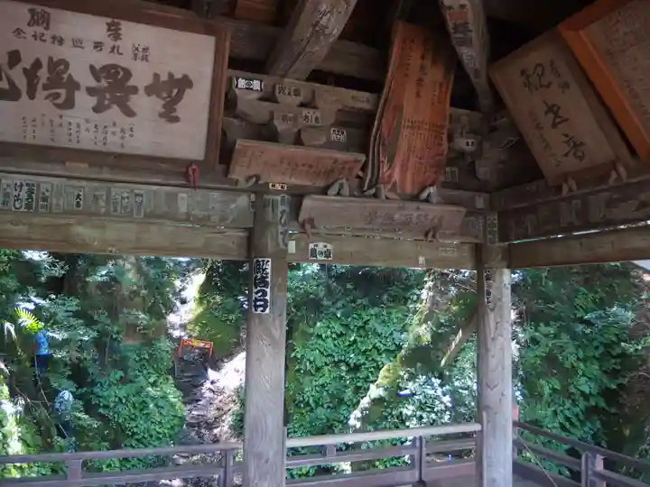 岩室観音堂(埼玉県)