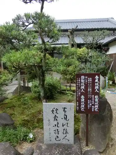 飛鳥寺の庭園