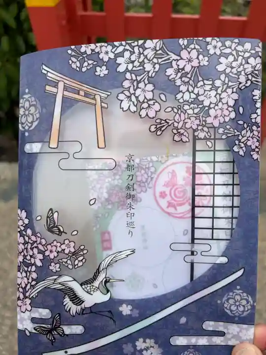 建勲神社の{uncategorized: "未分類", other: "その他", undefined: "問題あり", building: "その他建物", grave: "お墓", sacred_gate: "鳥居", guardian: "狛犬", statue: "像", buddha: "仏像", history: "歴史", nature: "自然", garden: "庭園", animal: "動物", pagoda: "塔", temizu: "手水舎", mountain_gate: "山門・神門", sanctuary: "本殿・本堂", subordinate: "末社・摂社", art: "芸術", scenery: "景色", jizo: "地蔵", ema: "絵馬", goshuin: "御朱印", omikuji: "おみくじ", items: "授与品その他", amulet: "お守り", goshuincho: "御朱印帳", eats: "食事", festival: "お祭り", votive_dance: "神楽", shichigosan: "七五三参", wedding: "結婚式", experience: "体験その他", initially: "初詣", around: "周辺", anti_infection: "感染症対策"}