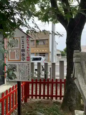 鴻神社の末社・摂社
