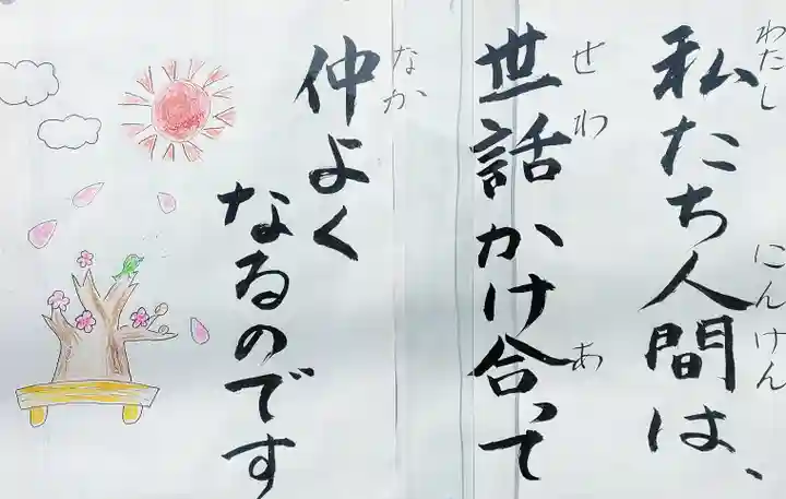 西岸寺のその他建物