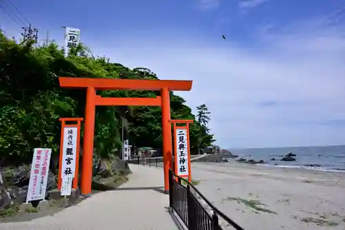 龍宮社の鳥居