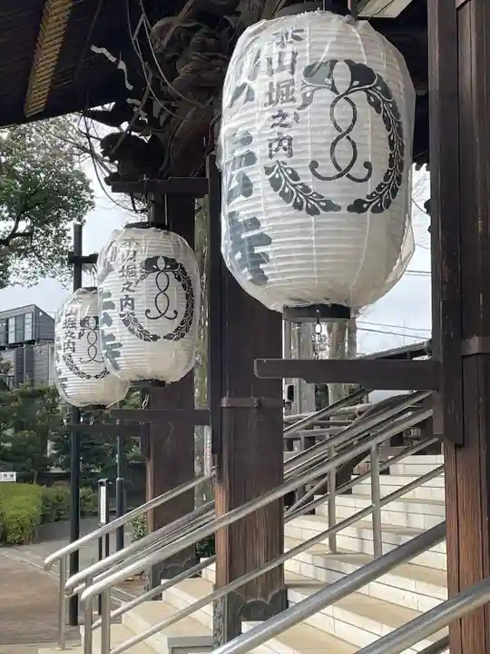 妙法寺(東京都)