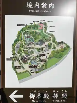 常陸国出雲大社(茨城県)