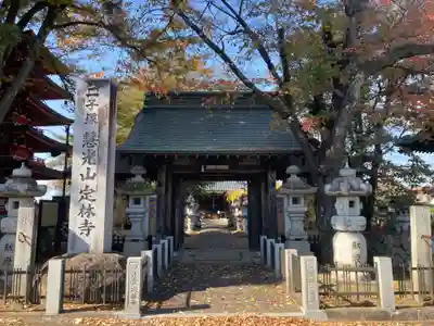 定林寺(山梨県)