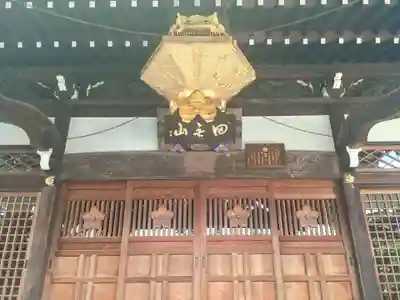 總持寺(東京都)