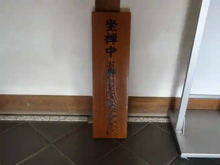 建長寺のその他建物