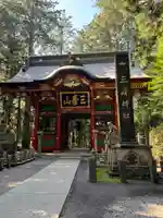 三峯神社(埼玉県)