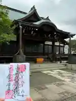 実相寺(東京都)