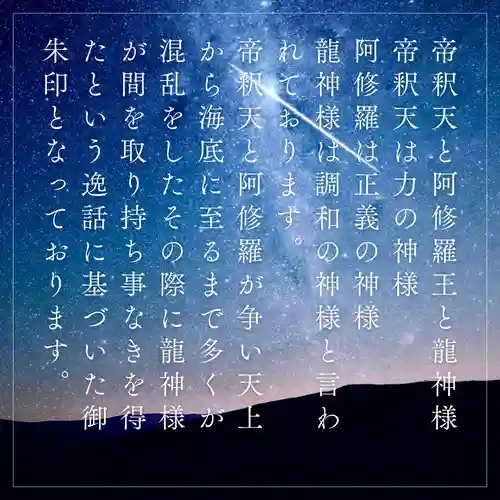 三澤寺(長野県)