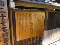 正楽寺(滋賀県)