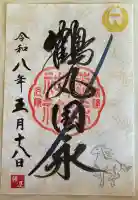 藤森神社の{uncategorized: "未分類", other: "その他", undefined: "問題あり", building: "その他建物", grave: "お墓", sacred_gate: "鳥居", guardian: "狛犬", statue: "像", buddha: "仏像", history: "歴史", nature: "自然", garden: "庭園", animal: "動物", pagoda: "塔", temizu: "手水舎", mountain_gate: "山門・神門", sanctuary: "本殿・本堂", subordinate: "末社・摂社", art: "芸術", scenery: "景色", jizo: "地蔵", ema: "絵馬", goshuin: "御朱印", omikuji: "おみくじ", items: "授与品その他", amulet: "お守り", goshuincho: "御朱印帳", eats: "食事", festival: "お祭り", votive_dance: "神楽", shichigosan: "七五三参", wedding: "結婚式", experience: "体験その他", initially: "初詣", around: "周辺", anti_infection: "感染症対策"}