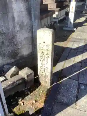 新羅神社のその他建物