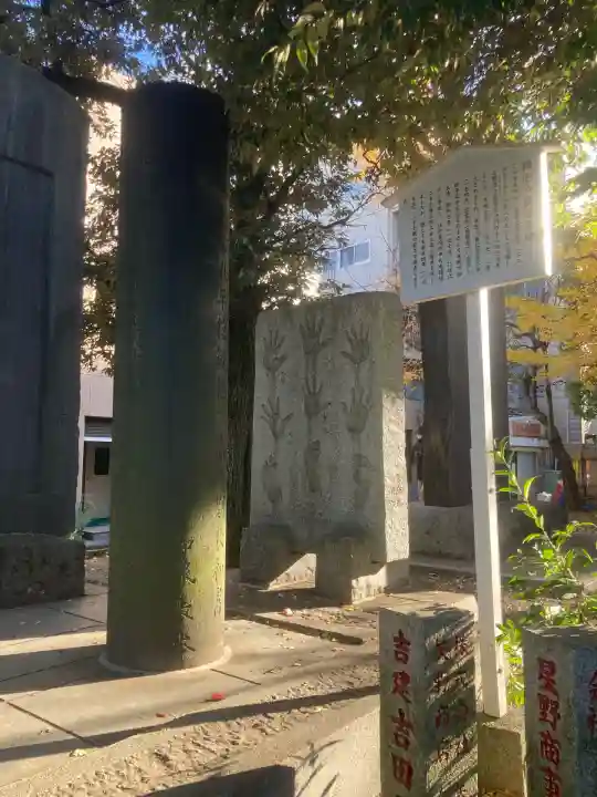 富岡八幡宮(東京都)