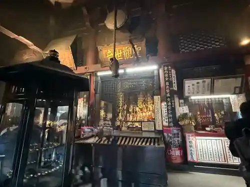 大須観音 （北野山真福寺宝生院）(愛知県)