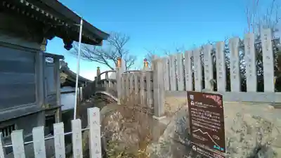 筑波山神社 女体山御本殿のその他建物