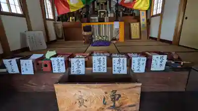 平泉寺(愛知県)