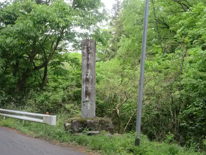 秩父札所三十二番 法性寺(埼玉県)